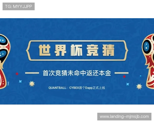 世界杯竞猜在哪里买最安全可靠，详细平台推荐与购买指南
